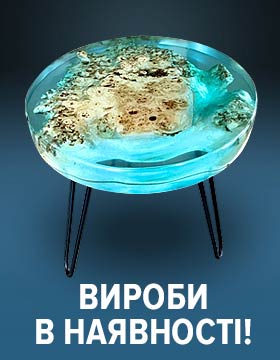 Освітлення